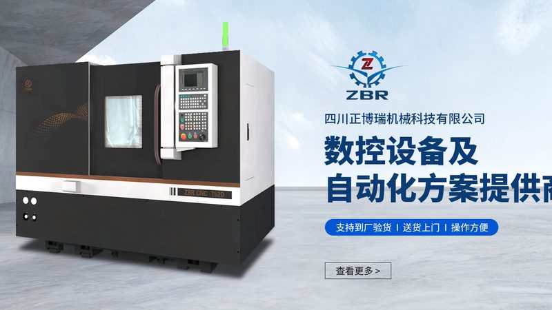 三轴数控系统：揭秘价格背后的技术秘密
